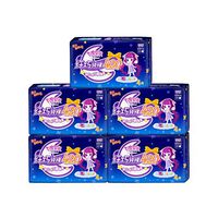 Towels Sanitary Napkins Female Night use 420mmx5 Bag Total 20 Pieces of Sleeping Thin Aunt Full Box Extra Long Sanitary Napkins