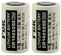 2 FDK 14250 CR14250SE 1/2 AA 3V Lithium Hign Capacity Batteries