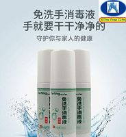 3 Bottles 100ML，70% Alcohol Hand Sanitizer, Kills 99.99% Germs, Long-lasting Anti-Bacterial Quick Drying Liquid Hand Soap