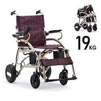 NACHENW Lightweight Folding Electric Wheelchair Intelligent Brushless Silent Motor Aluminum Alloy Frame 6AH Lithium Battery Gold