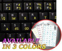 POLISH (214) KEYBOARD STICKER WITH YELLOW LETTERING ON TRANSPARENT BACKGROUND FOR DESKTOP, LAPTOP AND NOTEBOOK