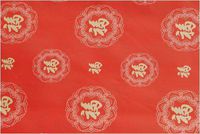 Gift Wrapping Paper - Good Luck