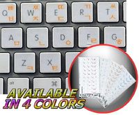KOREAN APPLE KEYBOARD DECALS WITH BLUE, RED, ORANGE OR WHITE LETTERING ON TRANSPARENT BACKGROUND FOR DESKTOP, LAPTOP AND NOTEBOOK (Orange)