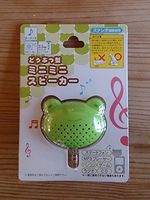 Animal Shaped Mini Speaker for Smartphone