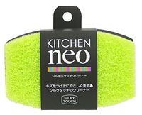 Kitchen Neo Sponge - Green 2pcs