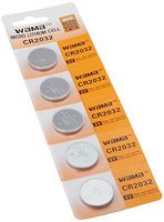 Micro Lithium Button cells CR2032 - set of 4, Total 20 pcs