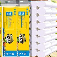 18 Roll Toilet Paper Strong Soft 4-Ply Bath Tissue Giant Roll Skin-friendly