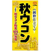 350 Grain Pure Turmeric Grain By Yuwa