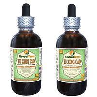 Yu Xing Cao (Houttuynia Cordata) Glycerite, Dried Herb Alcohol-Free Liquid Extract (Brand Name: HerbalTerra, Proudly Made in USA) 2x2 fl.oz (2x60 ml)