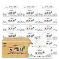 YUNIAO Pumping Toilet Paper,White Toilet Paper Toilet Tissue,Soft and Skin Friendly Pumping Toilet Paper,Print Interesting Toilet Paper Table Kitchen Paper Paper Towel Multi-Fold