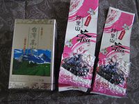2 x 4 oz Bag Green Tea Taiwan High Mountain Tea Winter Tea -Ali-Shan Tea Loose Leaves Random Pick Roasted Tea 2 x 4 oz