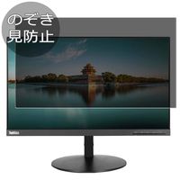 Synvy Privacy Screen Protector Film for Lenovo ThinkVision T22i-10 21.5" Display Monitor Anti Spy Protective Protectors [Not Tempered Glass] Updated Version