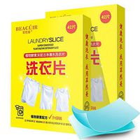 Super-strong Decontamination Laundry Tablets, 42Pcs/Box Super Condensed Plant Enzyme Washing Tablets - Quickly Remove Super Strong Stain, Green Wash Away From Injery