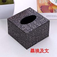 T-ZJHC Creative Napkin Tray Hotel European Small Napkin Tray Square Tray Paper Towel Box, Black Egyptian Pattern, 12 12 8.5