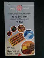 Ning Sou Wan 寧嗽丸 Transform Phlegm/cough & 2 Bottles / Lot, 192 Pills Each