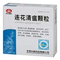 6g*10 Bags LIANHUA QINGWEN 连花清瘟颗粒 Clear Away Plague，for Influenza Fever