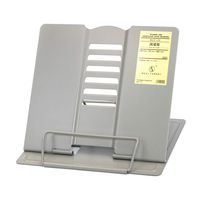 Portable Steel Reading Rest Book Holder Stand Bookrest Angle Adjustable Reading Stand Document Holder (Gray)