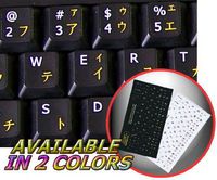 JAPANESE KATAKANA-ENGLISH NON-TRANSPARENT KEYBOARD STICKERS ON BLACK BACKGROUND FOR DESKTOP, LAPTOP AND NOTEBOOK
