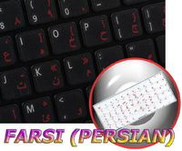 FARSI Persian Keyboard Decals ON Transparent Background with Blue, Orange, RED, White OR Yellow Lettering (14X14) (Red)
