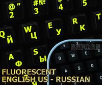 Glowing fluorescent Russian English keyboard sticker