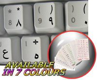 ARABIC KEYBOARD STICKERS WITH BLACK LETTERING TRANSPARENT BACKGROUND