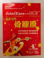 Vigorsource 6 Bottles Joint Ease with Uc-ii Tm 60 Caps Far Long Pharmaceutical by FarLong Pharmaceutical