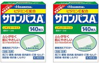 Hisamitsu Salonpas Pain Relieving Patches 140 Patches Per Box [Blue Box] (2 Boxes)