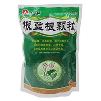 仁和板蓝根颗粒20袋清热解毒凉血利咽咽喉肿痛口咽干燥扁桃体炎药