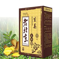 Taykoo Ginger Foot Pads,Premiun Ginger Foot Pads From Beijing Ancient Formula For Anti-Swelling,Promoting Blood Circulation & Metabolism, Pain & Tiredness Relief, Good Sleep