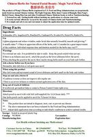 Chinese Herbs for Natural Facial Beauty: Magic Navel Pouch 敷脐妙药-美容丹 (5)