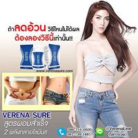 Verena Sure Verina Sure Weight Loss Supplement Beautiful puppet locks are sure. New formula, fat trap 800 times, packing size 30 capsules (1 box)