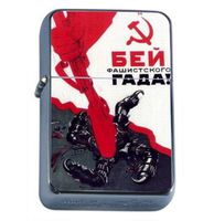 Smash Vile Fascist Russian Wwii Oil Lighter D-166