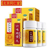 3 Boxes of Tong Ren Tang - Liu Wei Di Huang Wan Nong SUO Tonify The Kidney (Extra High Concentration), 120 Pills