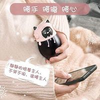 Girl's Hand Warmer, Rechargeable Battery, Large Capacity, Mini Portable Explosion-Proof Hand Warmer-Chao Xiaomeng 7200mAh [Black]