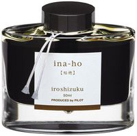 Namiki Refills Iroshizuku Ina-ho Rice Ear Golden Brown Bottled Ink - N69223
