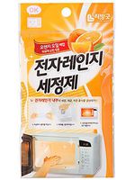 Microwave Oven Internal Strong Degreasing Oil Cleaner Kitchen Oil Cleaning Agent Oven Degreaser