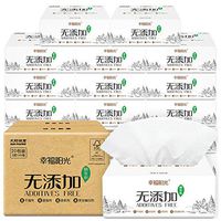 Heflashor 10Pack Paper Towel Cleaning Thick Ultra Soft Toilet paper 3-Ply Facial Tissue Soft Facial Paper 130 Tissues per Pack Toilet Paper