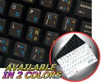 ENGLISH-HEBREW-SPANISH NON-TRANSPARENT KEYBOARD STICKER ON BLACK BACKGROUND FOR DESKTOP, LAPTOP AND NOTEBOOK