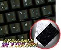DARI-ENGLISH NON-TRANSPARENT KEYBOARD STICKER ON BLACK BACKGROUND