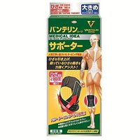 VANTELIN KOWA Firmly PRESSURIZED Type Knee Support. Qty 1. Size Large: Knee (c): 16”-18”/41～46cm. Taping Structure Further Evolved Based on Artificial Engineering. Product of Japan and Imported