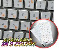 MAC RUSSIAN CYRILLIC KEYBOARD STICKER WITH ORANGE LETTERING ON TRANSPARENT BACKGROUND FOR DESKTOP, LAPTOP AND NOTEBOOK