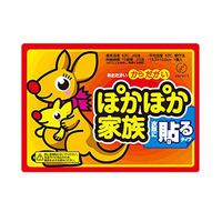 Vansee Warm Stickers, Body Warmer Stick Lasting Heat Patch Keep Hand Leg Foot Warm Paste Pads