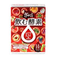 Japan Health and Beauty - Unimat RIKEN tightly concentrated drink enzyme 15g ¡Á 14 follicles *AF27*