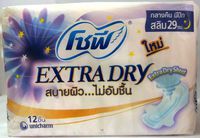 Sofy Extra Dry Nightday Wing Slim 29 cm.