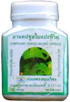 100 GINGKO BILOBA KAPSELN - Gehirn Durchblutung Demenz