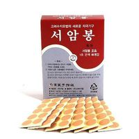 4 of Seoambong Hand Therapy Acupuncture Ion Press Pellet by Kuam
