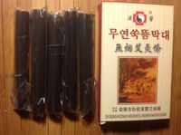 Original Hanyi Fumeless Moxa Rolls, Joss Sticks 5pcs/box