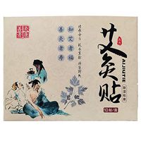 Moxibustion Patches Natural Herb Self-Heating smokeless Wormwood Sticker Artemisia Mugwort Moxa Pads Chinese Medicine Herbal Paste of Patch (10 Packs)