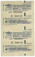 GF Health 3554 Disposable Blood Lancet (Pack of 200)