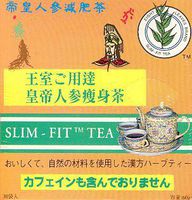Imperial Monarch's Favorite Royal Ginseng Dieters Tea by Eight Leaf